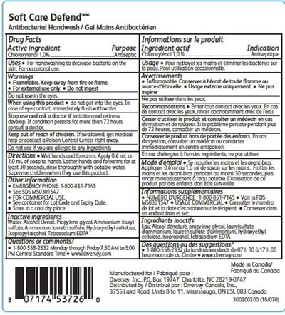 Container Label Scdbl3 (Container Label Scdbl3)